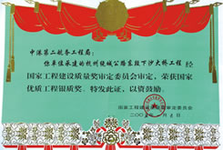 0b43065a6effc230fe70953e8f185cca