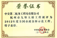 0f7ca9144653f955cf7ac96388752ffe