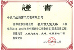 9dc3cf97e9dd4577bc5bf1e05b93a70f