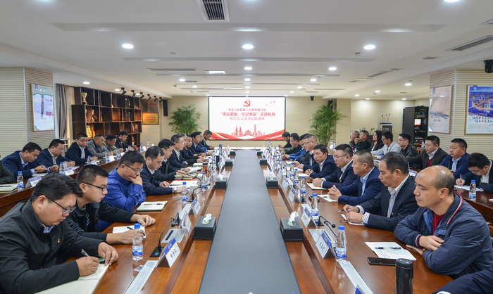 1 ��˾��������²㵳֧�������ѵ��.jpg