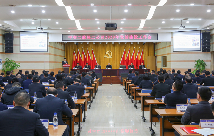 ��˾2020�굳�Ľ�������� (2).jpg