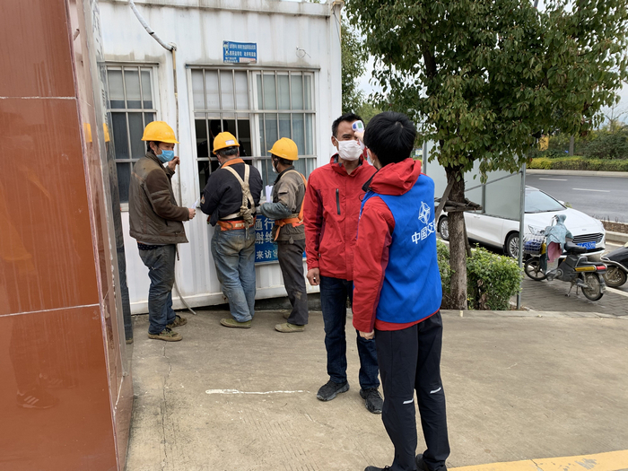 48cbc708a4336d21e34a9ba283d2fc96 丈量体温.jpg