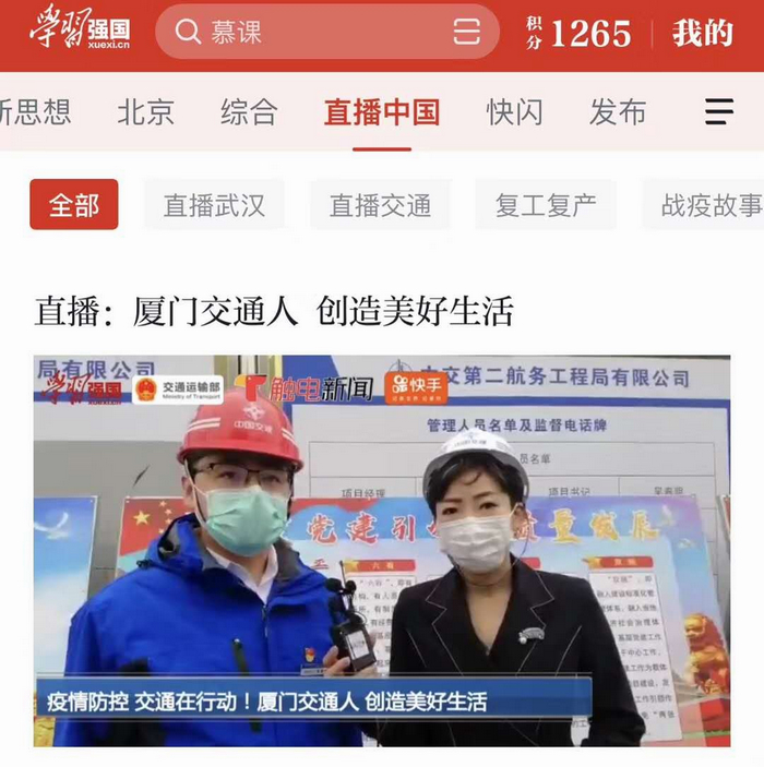 55abec6aa4cd8336093a5ee79bf9f6f0 ѧϰǿ¹úÖ±²¥Ò³Ãæ.jpg