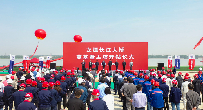 7a8d688b44977e02a0dd7deae99f6b00 龙潭过江通道涤讪暨主塔开钻仪式 (2).jpg