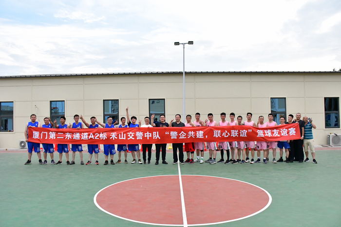 2020��5��17�����������ŵڶ���ͨ����Ŀͬ��ɽ�����ж����Ͽ�չ�����󹲽��������������ꡱ�����������������������ŵڶ���ͨ����Ŀ (3).jpg