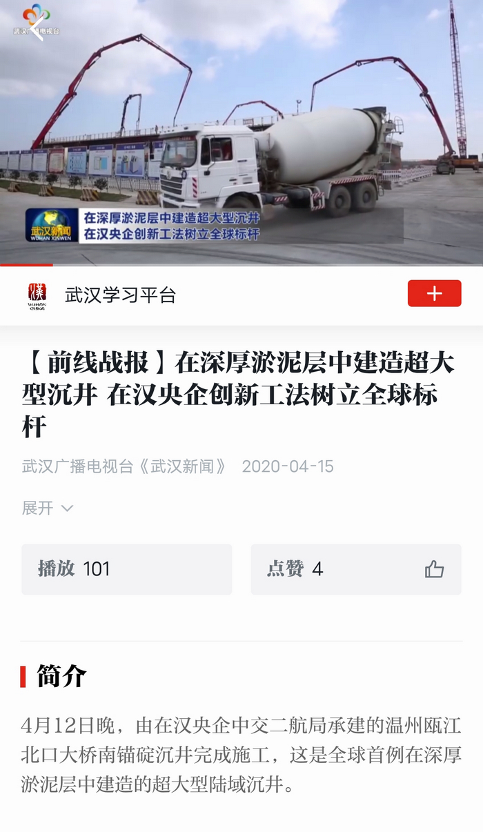 5c982dc8dce55f66dd3af9384d76a5da ΢ÐÅͼƬ_20200517181226.jpg