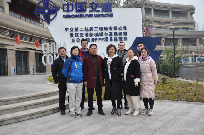 ���콻ͨ��ѧ��ľ����ѧԺ��ί��������ᵽ��˾����ո��³���Ŀ���콻�� (1).jpg