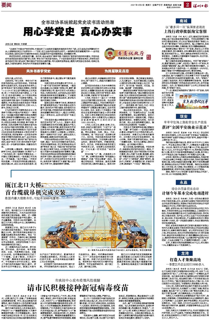 11e97036f80e645c9660c999e51405f7 未命名-3.jpg