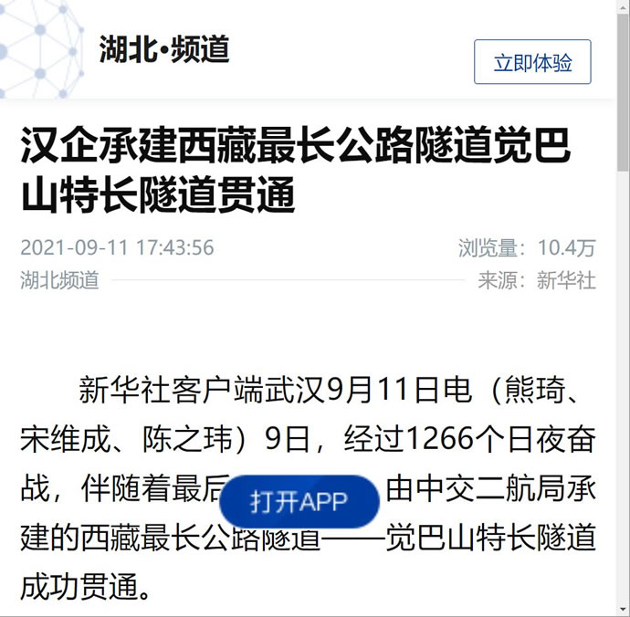 5fed6fcb8aa2a2ea3f8f7a1a4326e571 未命名-6.jpg