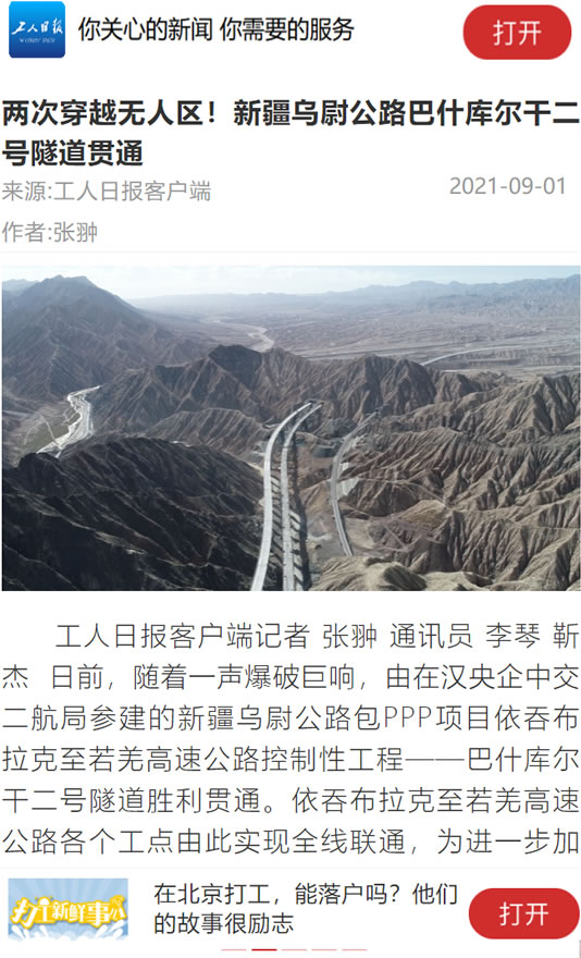 c39fcf97ab4bd264a7f5d03cda189f7a 未命名-7.jpg