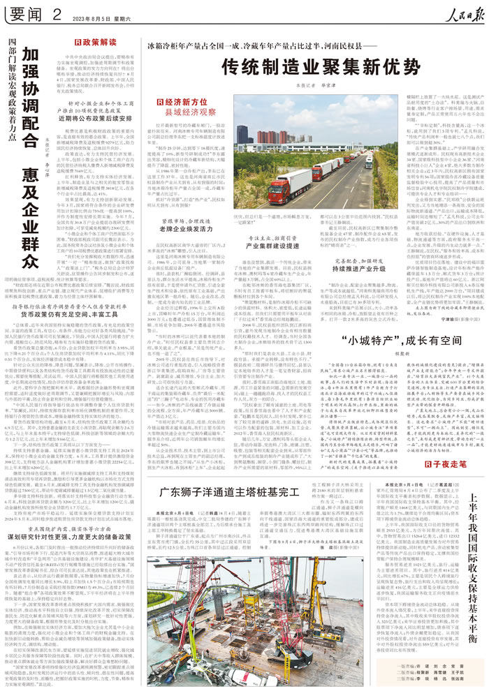 3c935dc941abfb8f1083edf035835e4e 1.jpg