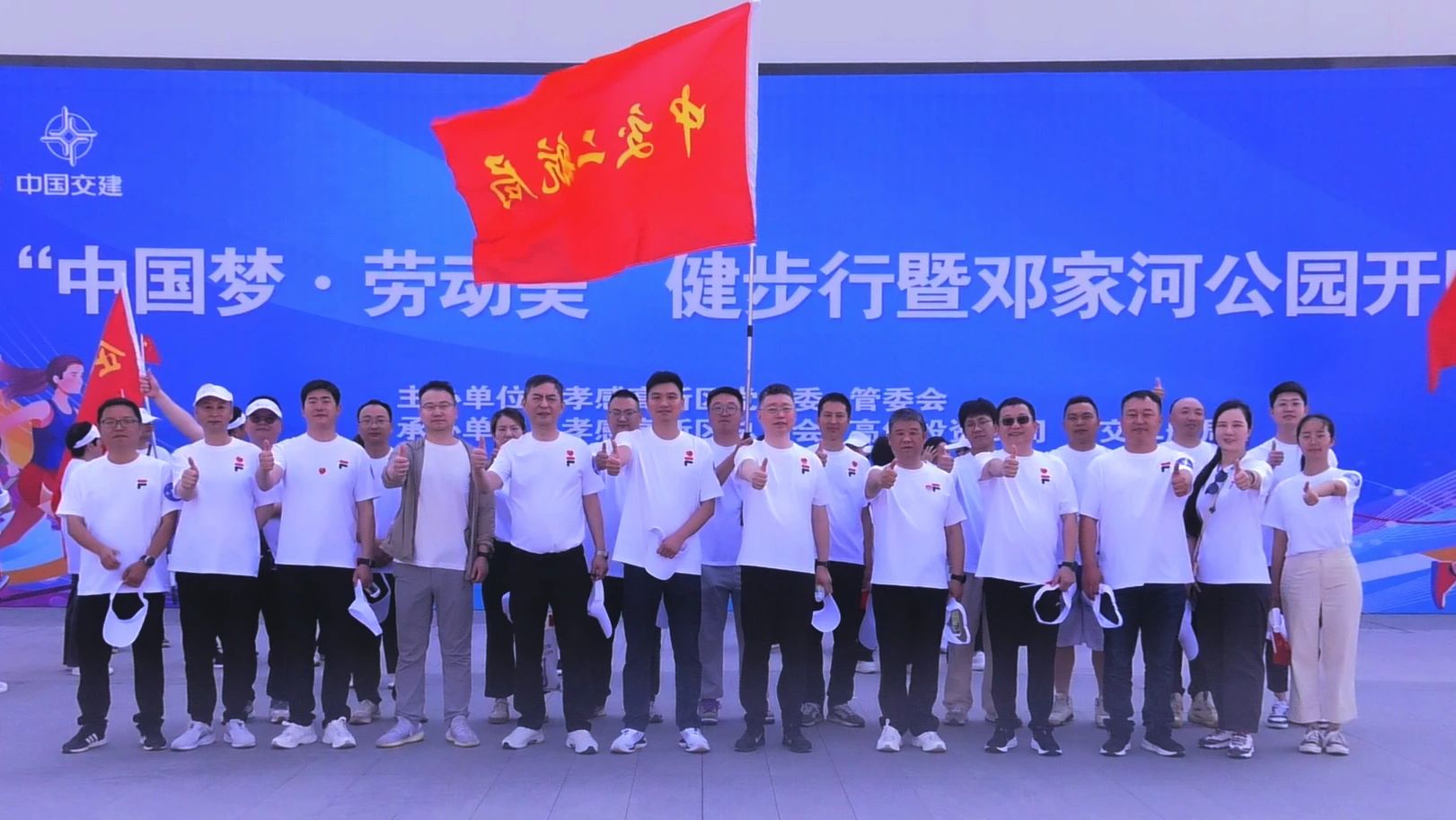 1746581928175 微信图片_20250507093520