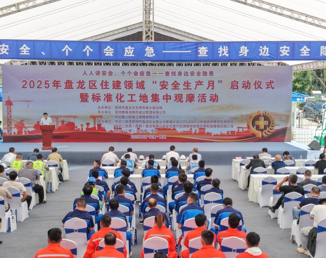 1750226318270 À¥Ã÷½¨Éè