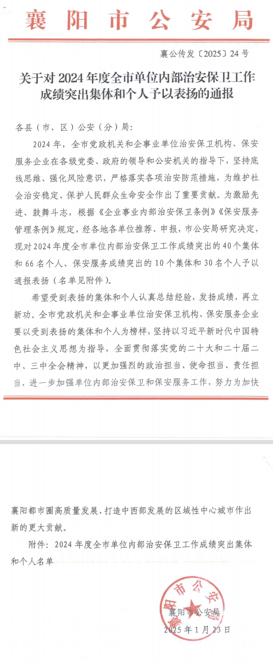 ΢��ͼƬ_20250707143136