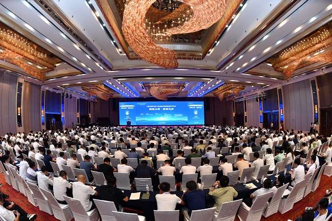 1752976234369 01大会整体 - 副本