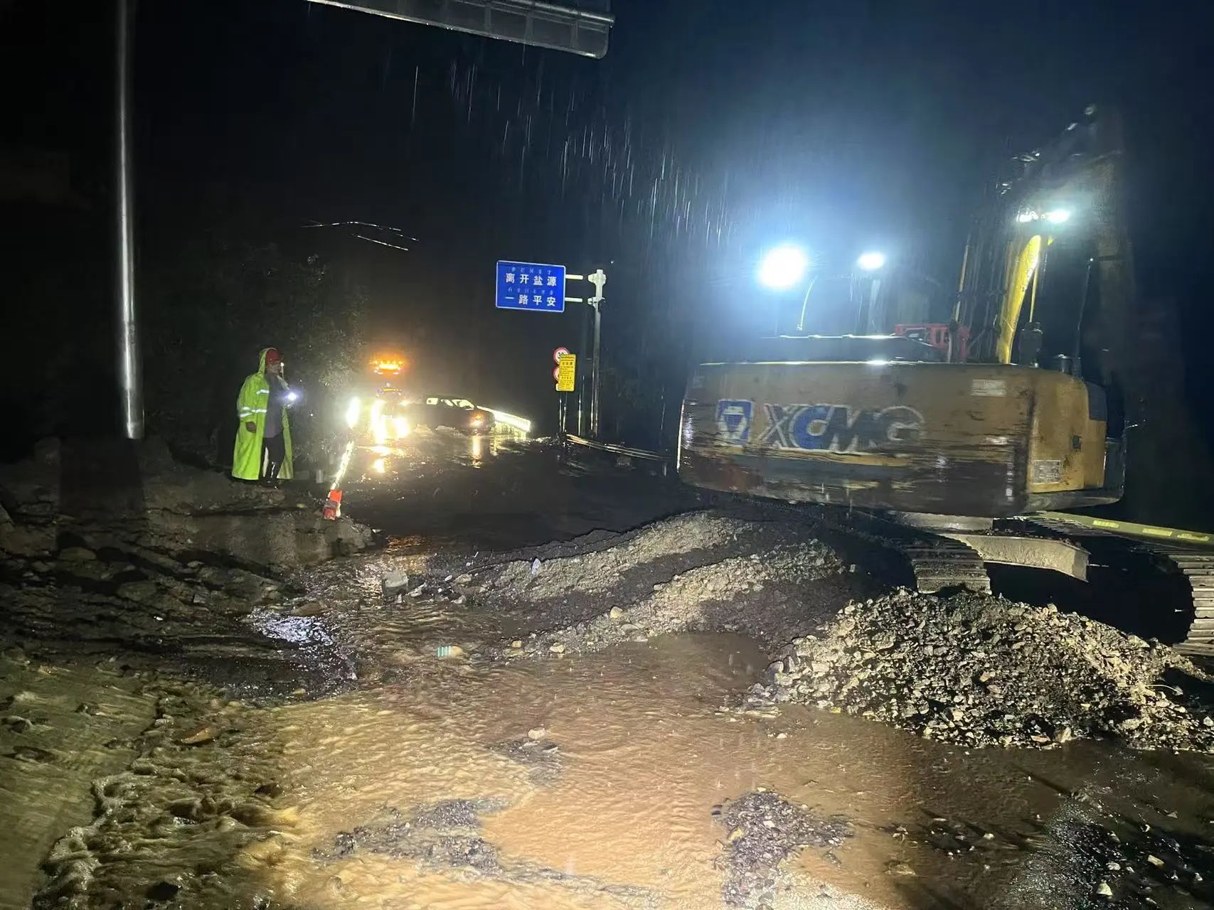 1753753761706 ΢ÐÅͼƬ_20250729094903