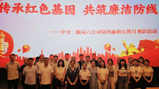 ����˾��ί��չ�������������Ӱ�