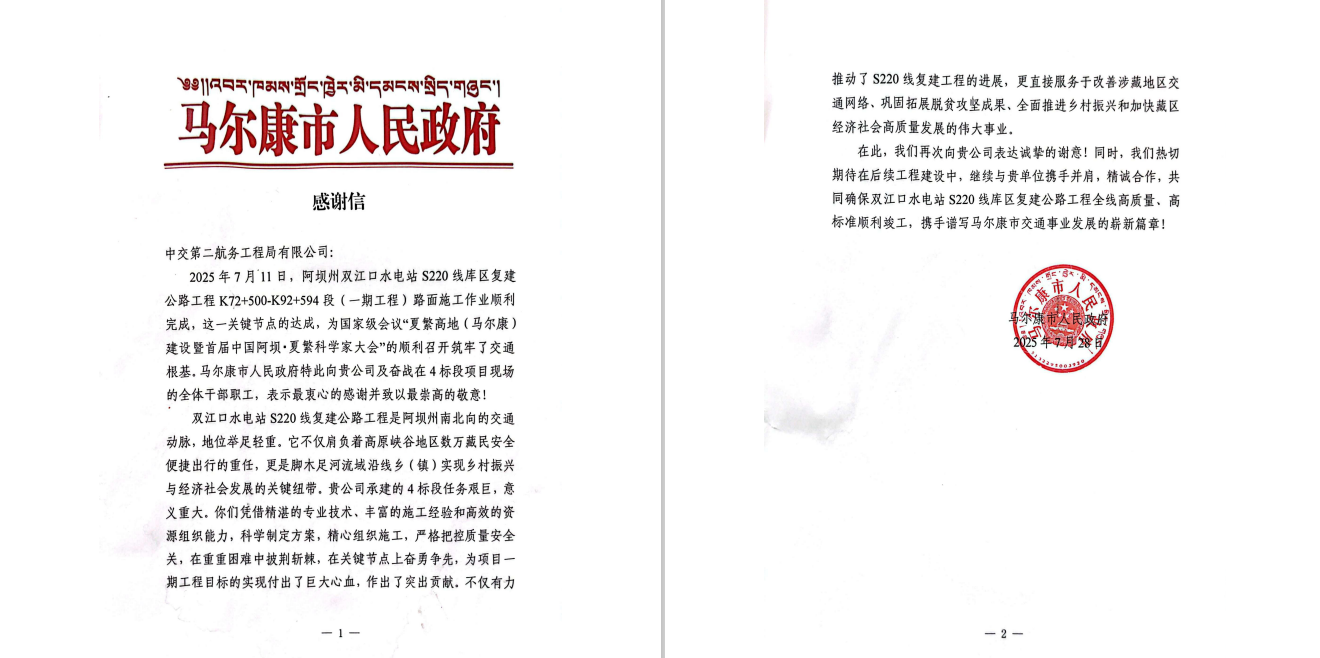 ΢��ͼƬ_2025-09-23_194100_702