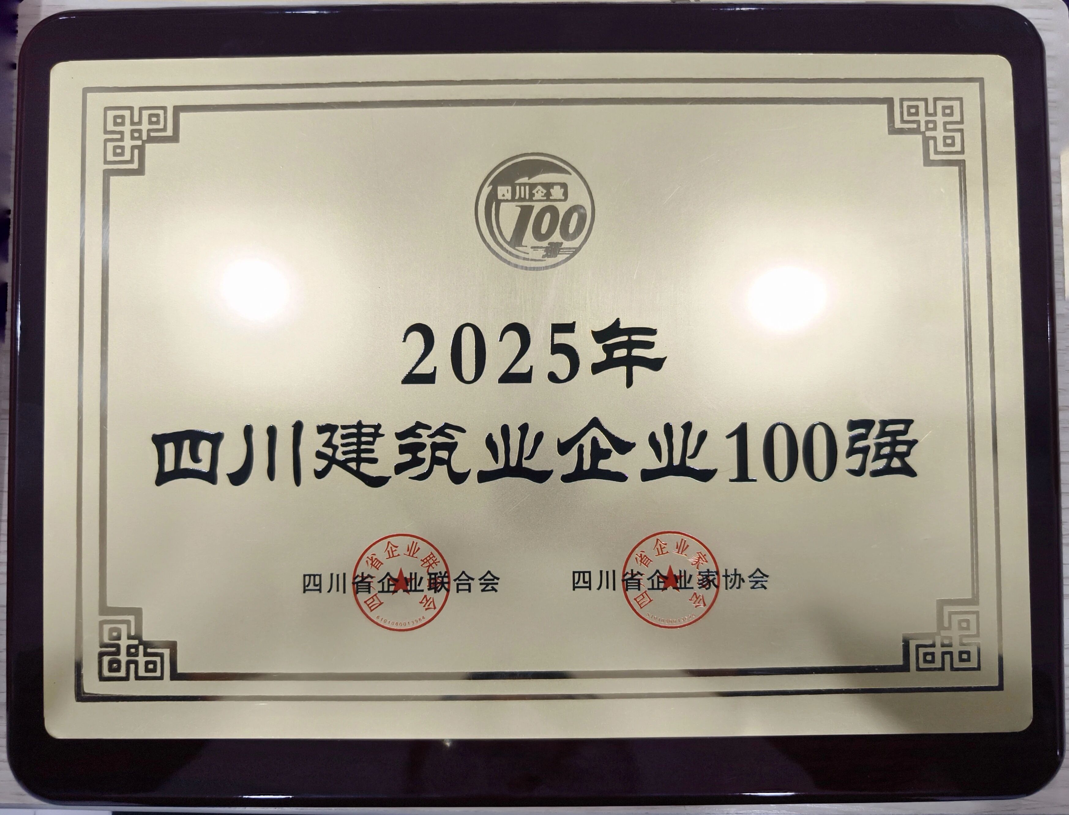 1761708121412 ΢ÐÅͼƬ_2025-10-29_112104_194