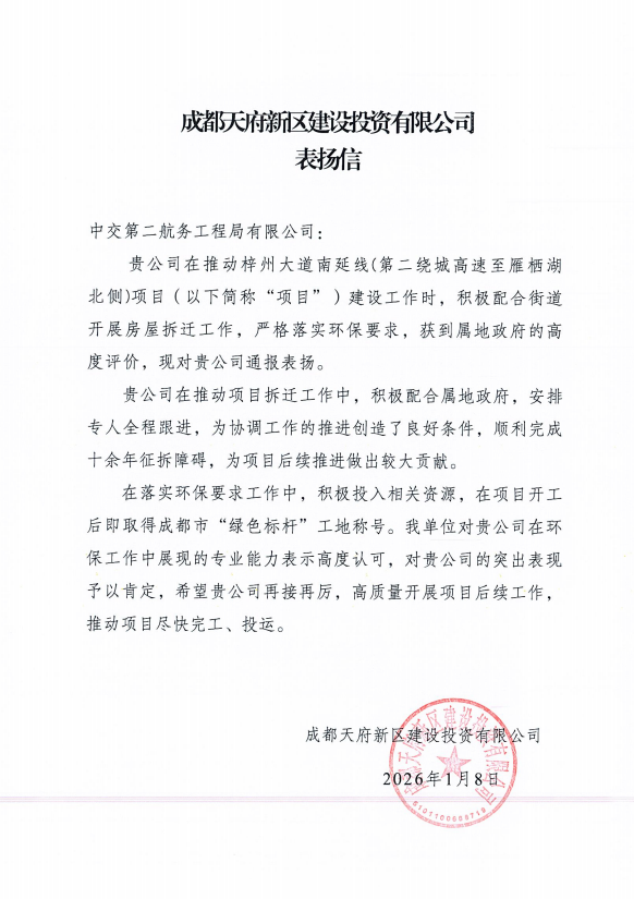 ΢��ͼƬ_2026-01-12_150220_589