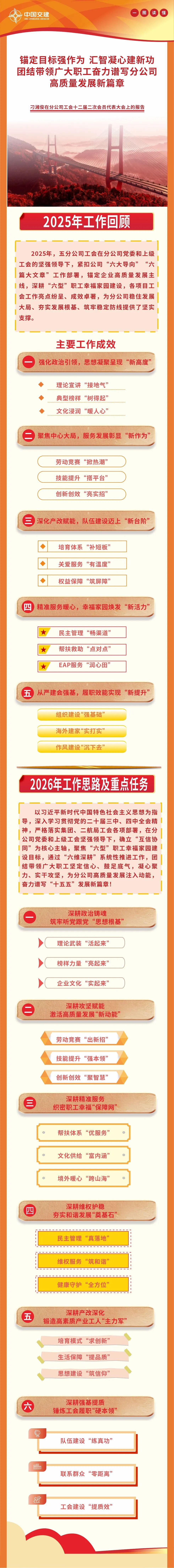 ΢��ͼƬ_2026-02-28_135317_619