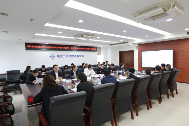 1776391047342 投资事业部(1)