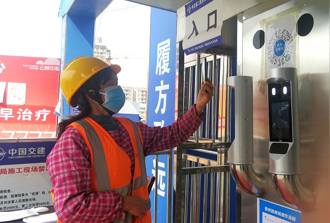 20200324115409549 1xBET¡¤Signup(Öйú¼¯ÍÅ)-¹Ù·½ÍøÕ¾