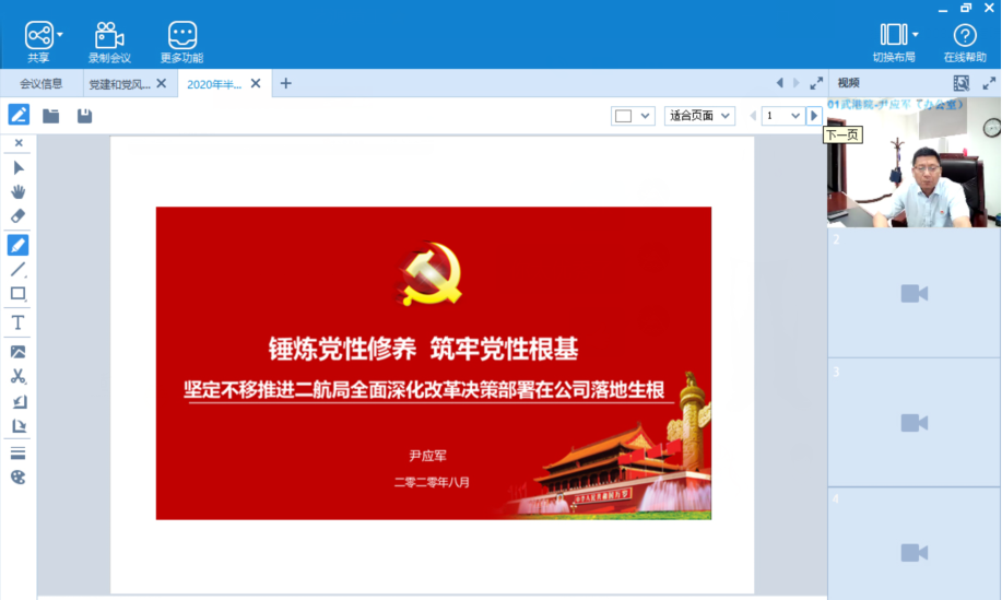 20200903105304534 1xBET·Signup(中国集团)-官方网站