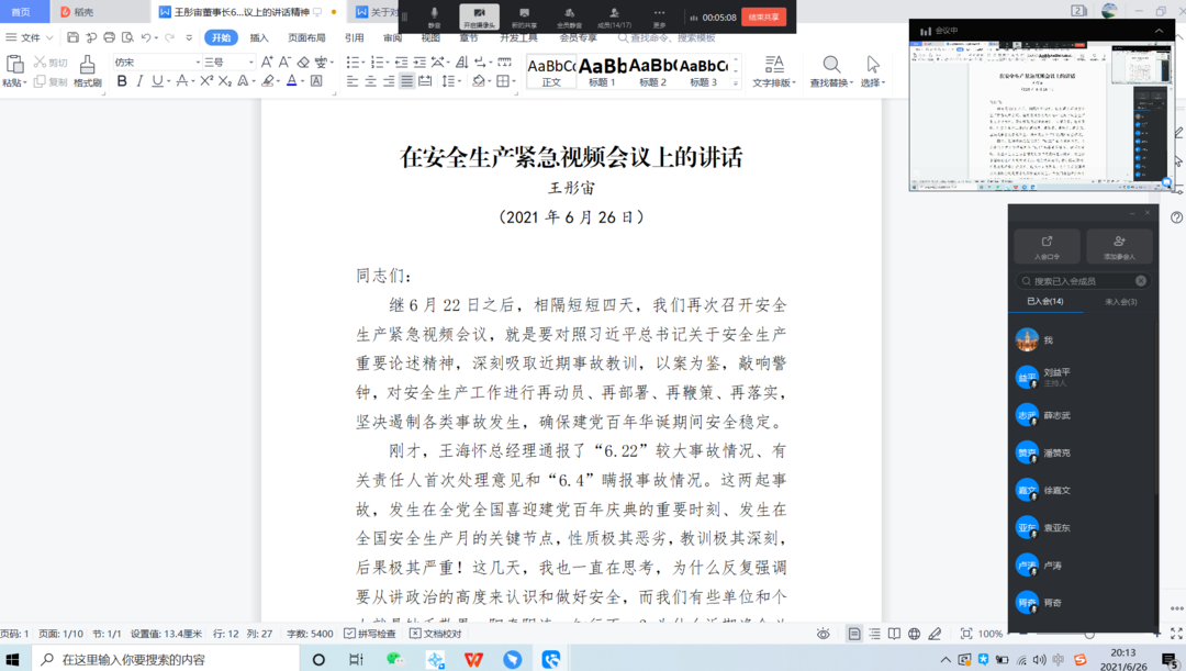 20210804234700470 1xBET·Signup(中国集团)-官方网站