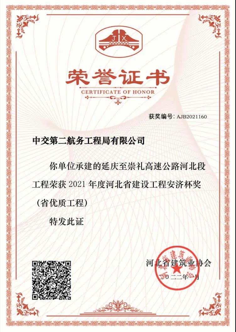 20220222090119119 1xBET·Signup(中国集团)-官方网站