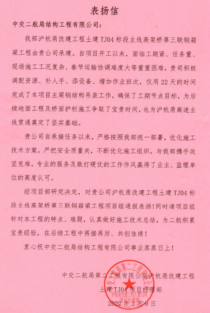 20220406000214214 1xBET¡¤Signup(Öйú¼¯ÍÅ)-¹Ù·½ÍøÕ¾