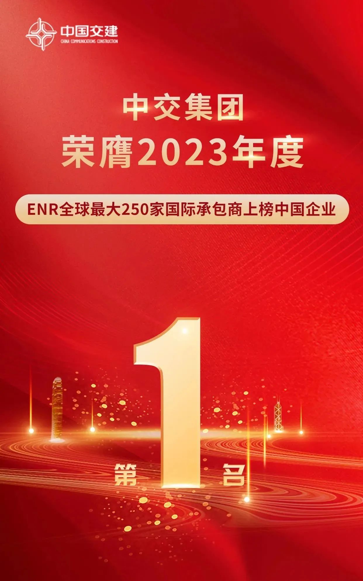 20230830150734734 1xBET·Signup(中国集团)-官方网站