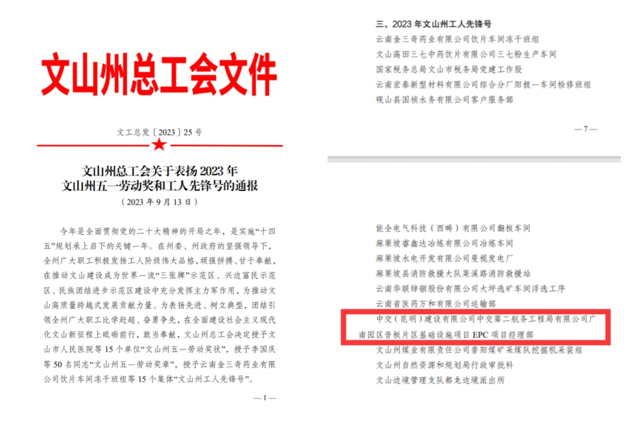 20230926150421421 1xBET·Signup(中国集团)-官方网站