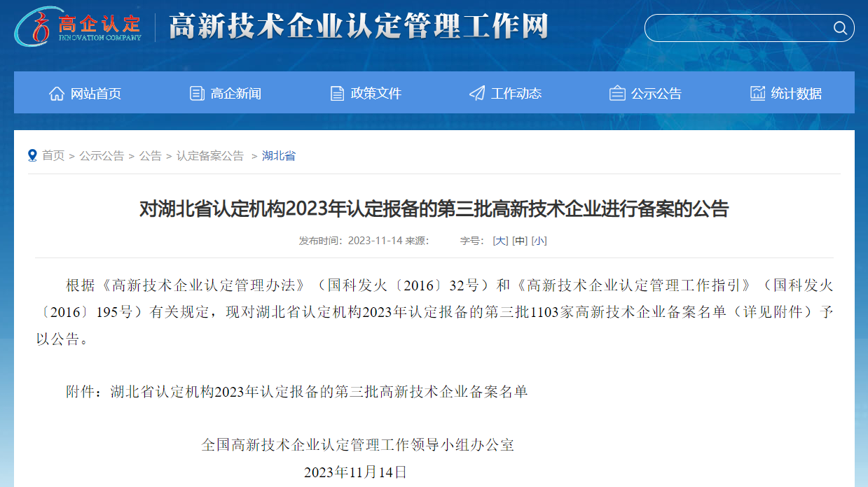 20240304110744744 1xBET¡¤Signup(Öйú¼¯ÍÅ)-¹Ù·½ÍøÕ¾