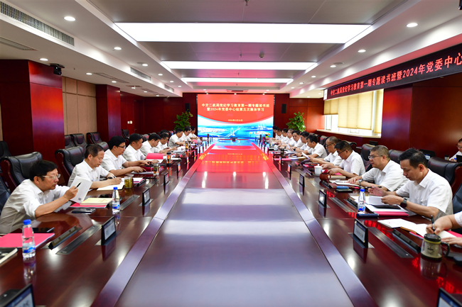 202405270926432643 1xBET¡¤Signup(Öйú¼¯ÍÅ)-¹Ù·½ÍøÕ¾