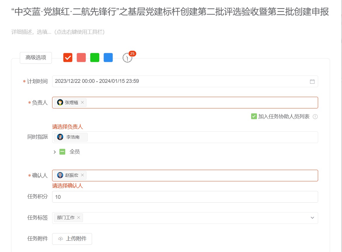 20240617092505255 1xBET¡¤Signup(Öйú¼¯ÍÅ)-¹Ù·½ÍøÕ¾