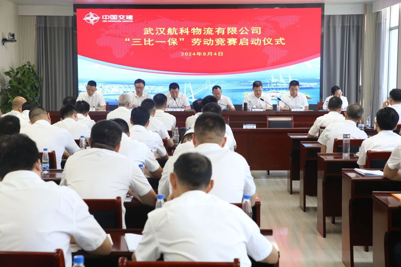 202408141054595459 1xBET¡¤Signup(Öйú¼¯ÍÅ)-¹Ù·½ÍøÕ¾