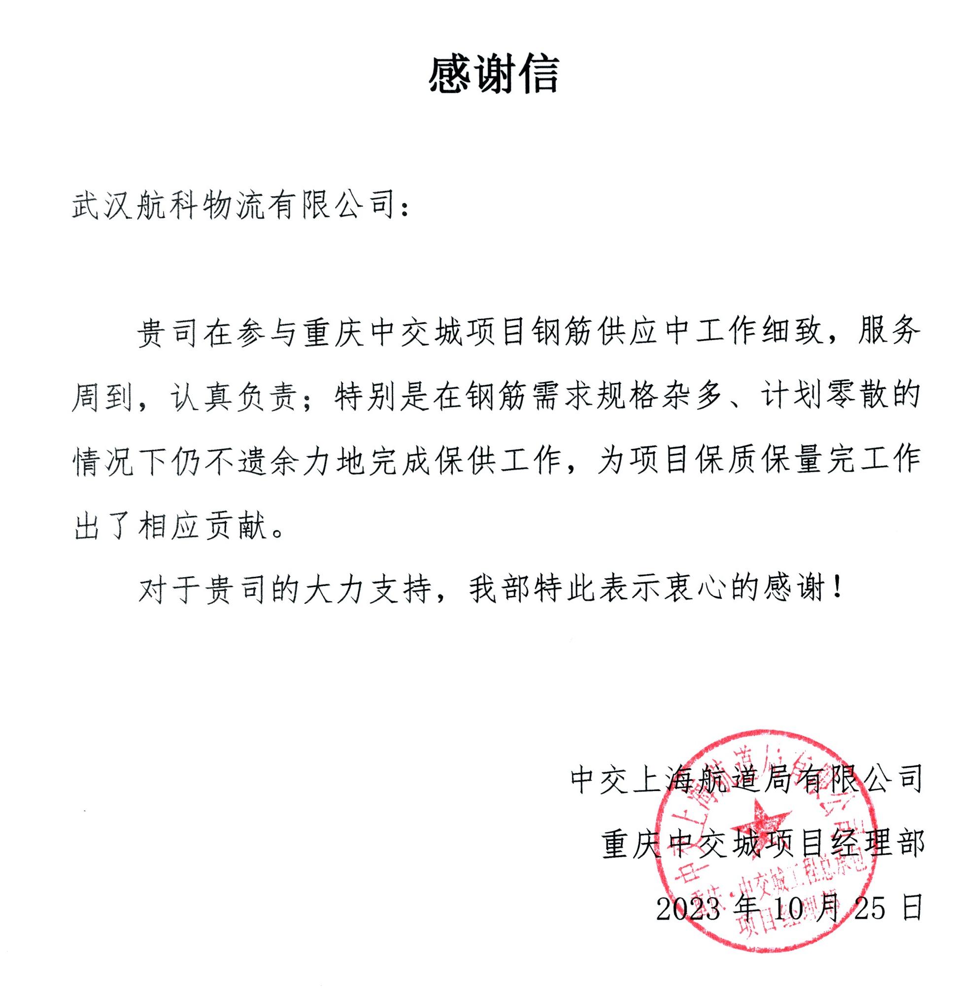 1b4d5463c71bb1486c7f868a98bb864b