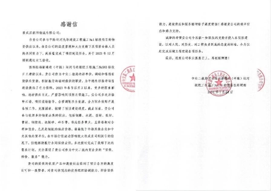 77343d3c52723a6581b78c048979add4