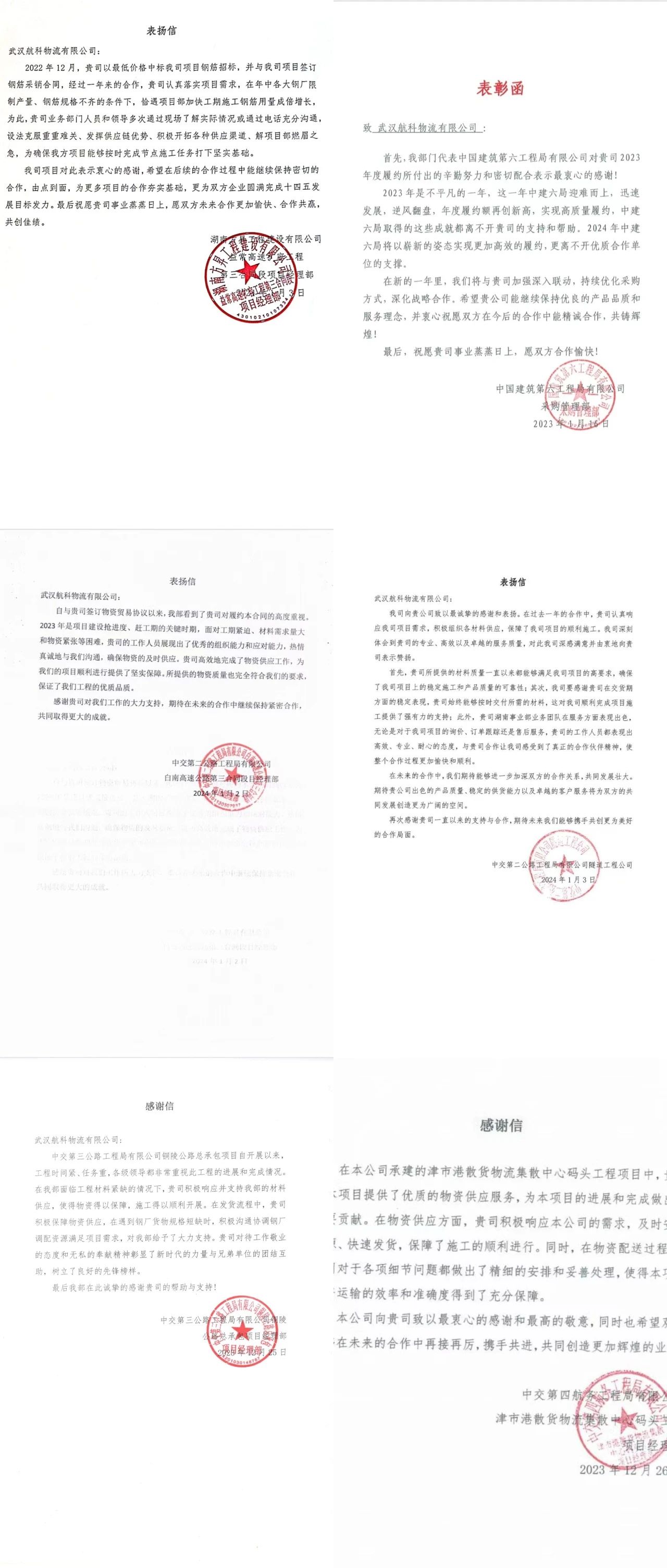 6bcbe719e7672cd90b193274ec39c14f