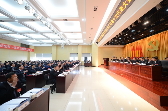 161219115243364 1xBET¡¤Signup(Öйú¼¯ÍÅ)-¹Ù·½ÍøÕ¾