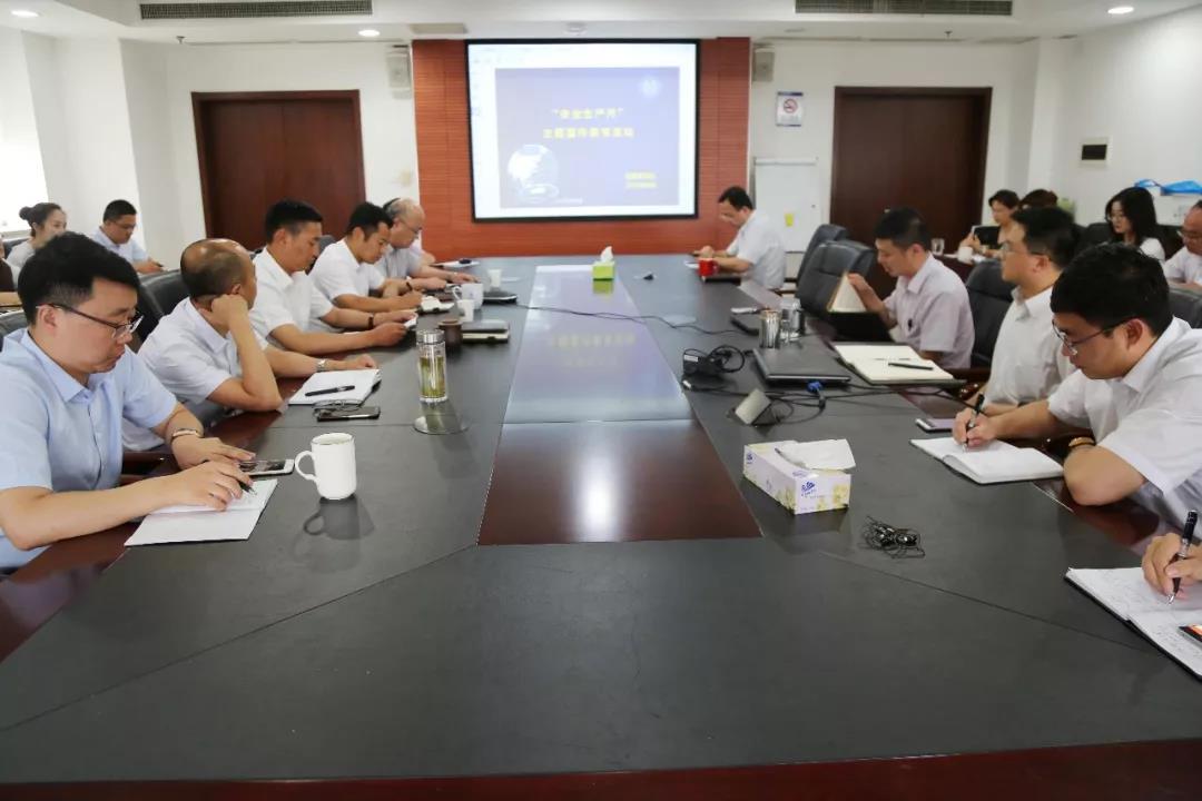 34002c83894710affd59a47e34e619d3 清静月·投资事业部举行 “清静生产月”主题教育活动1