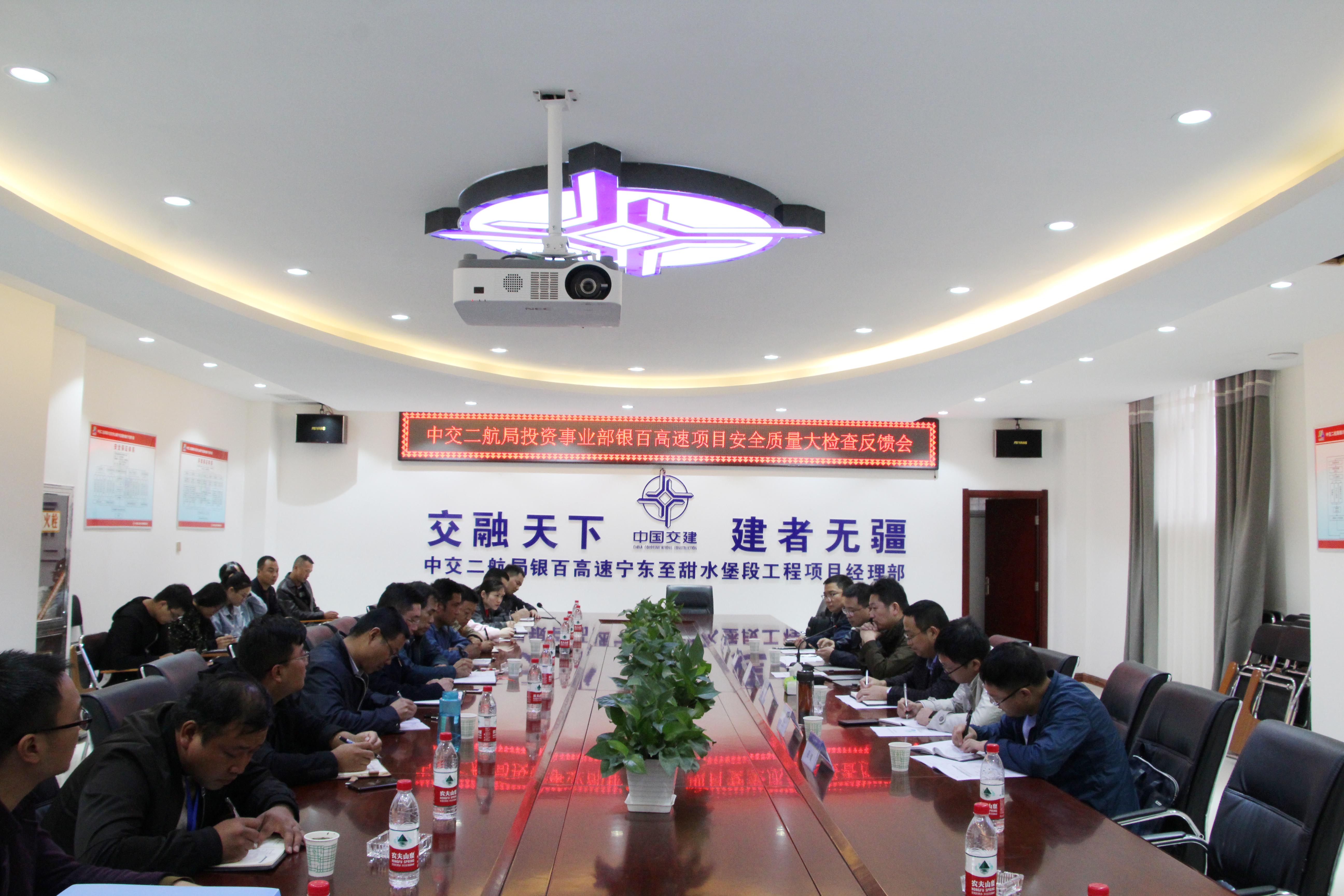 ��������Ŀ������˾Ͷ����ҵ����������Ŀ������2018����徲������顿��2��