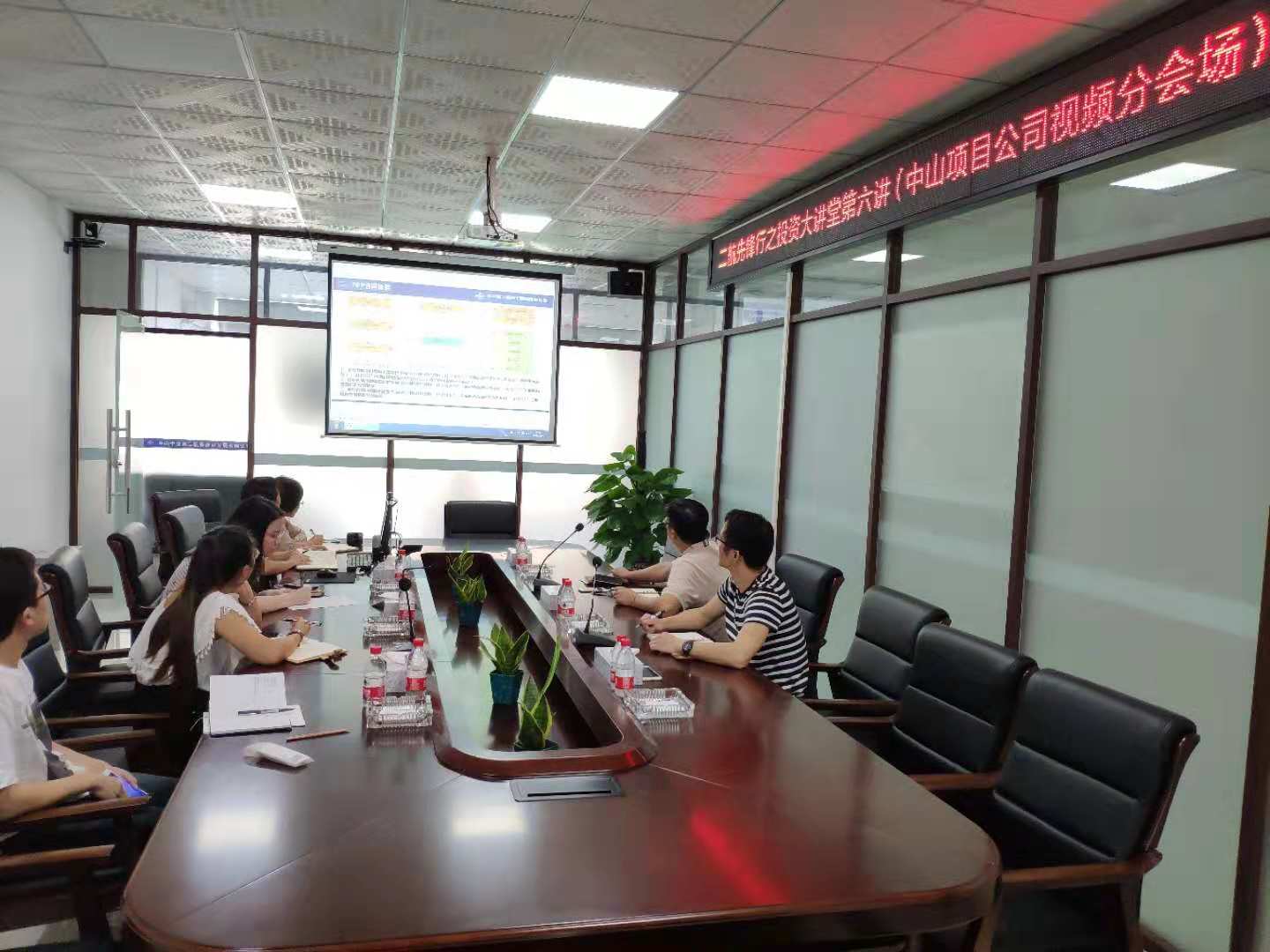 2cccd6cfac99a6eaab8262c550e4dc1f 装三项目公司