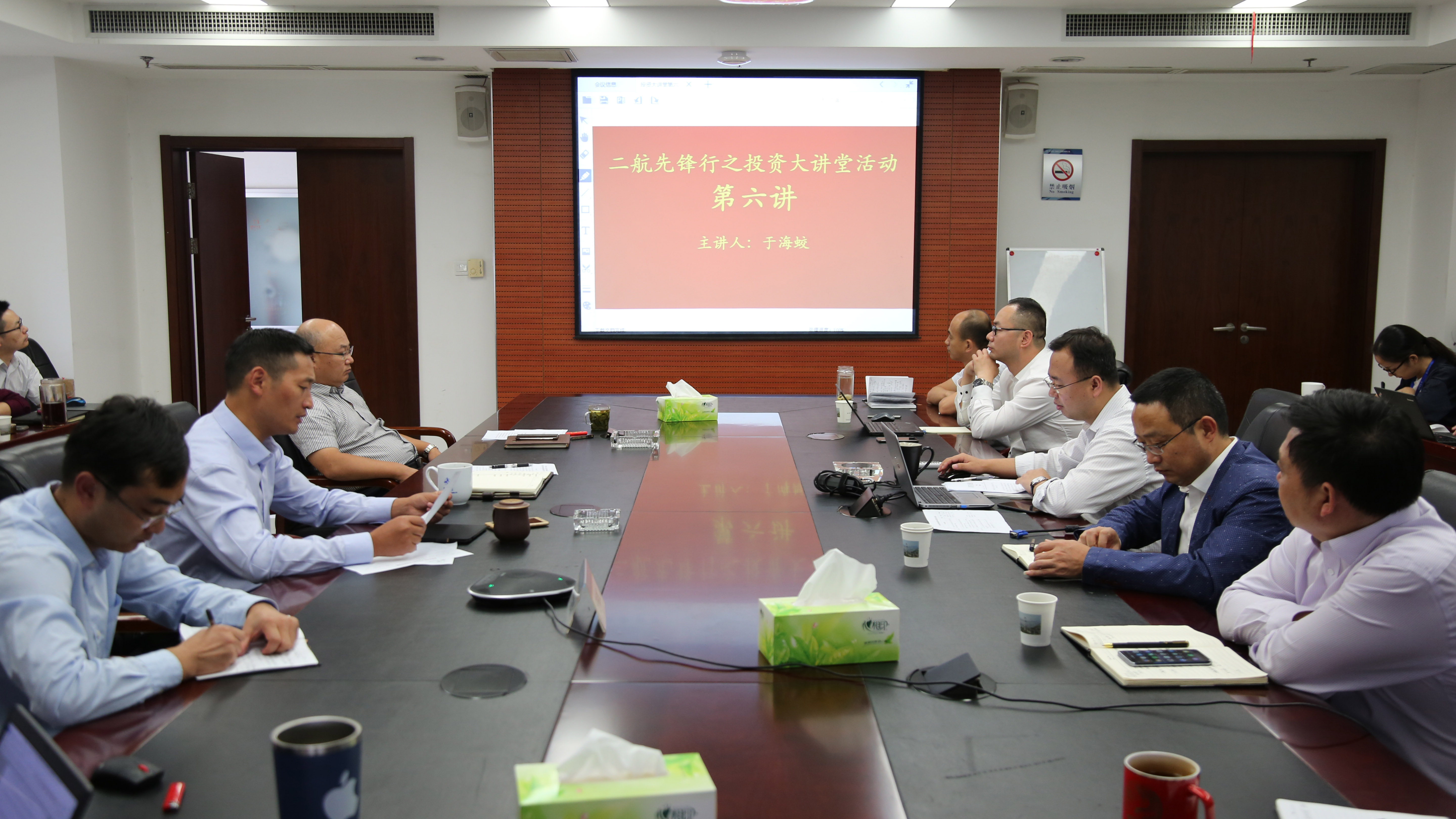 3ed7386da5f8f830a280b4adcad48aac 总部1