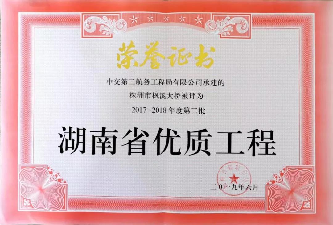 85579e8ecbec1ad7176bb6d3087d20bb 2