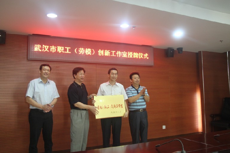 945bec743a4ea85d3e00edcfe2162d70 ÁÖ¹úÉú¡¢
¡¢¡¢»Æ¿ª·åΪÊÂÇéÊÒÊÚÅÆ.jpg