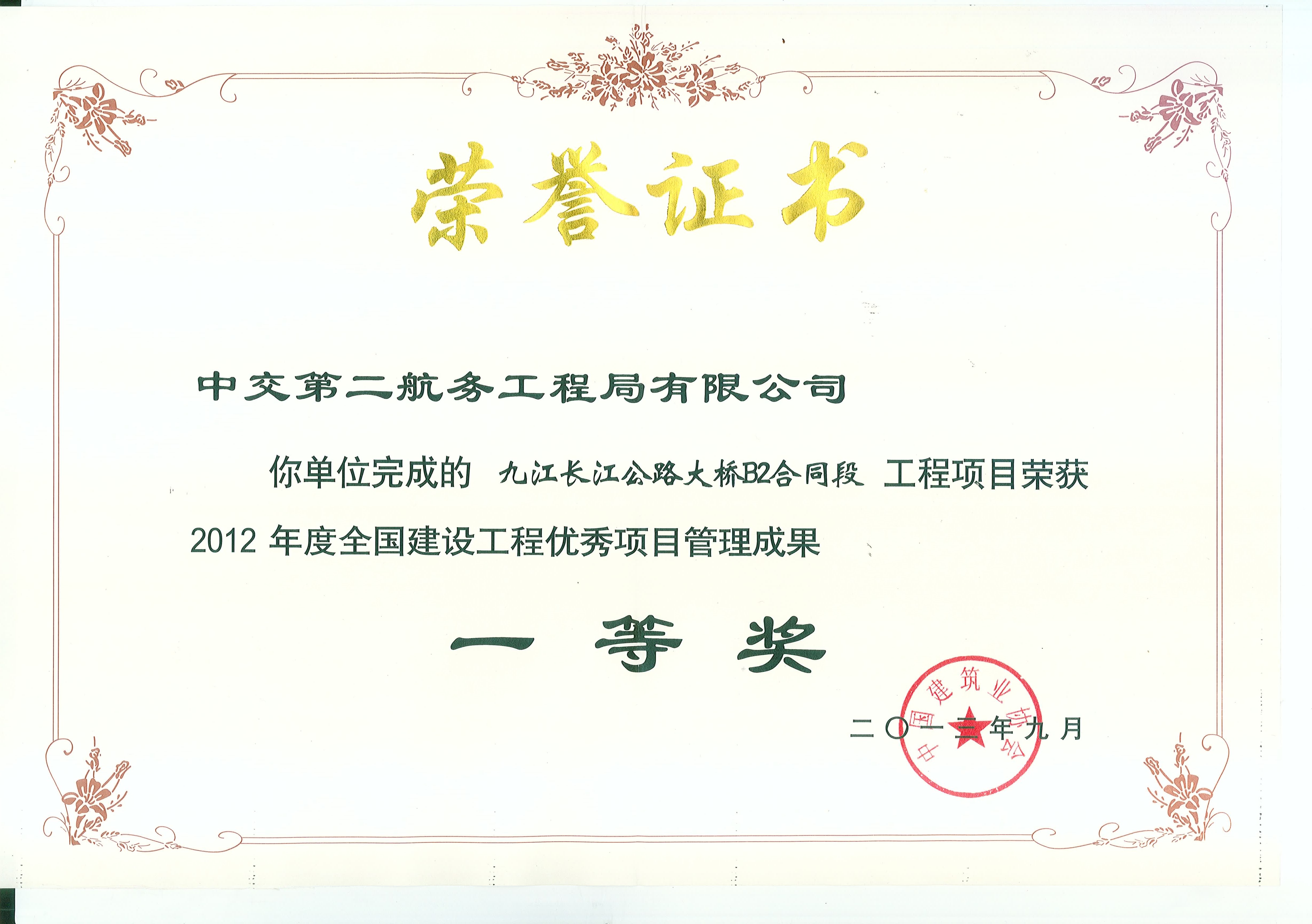 2013103116330048 1xBET·Signup(中国集团)-官方网站