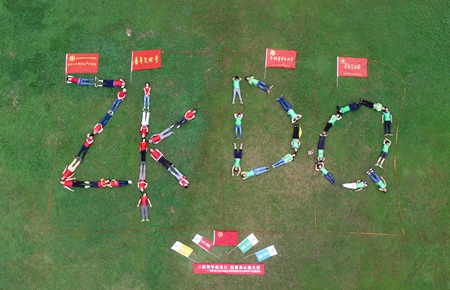 2016050914324723 1xBET¡¤Signup(Öйú¼¯ÍÅ)-¹Ù·½ÍøÕ¾