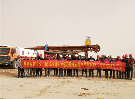 2019051517150314 1xBET¡¤Signup(Öйú¼¯ÍÅ)-¹Ù·½ÍøÕ¾